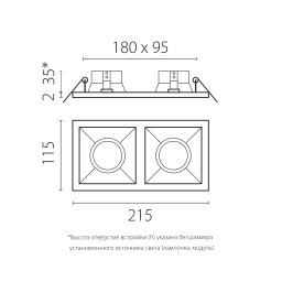 Встраиваемый светильник Lightstar D5270606WMOD