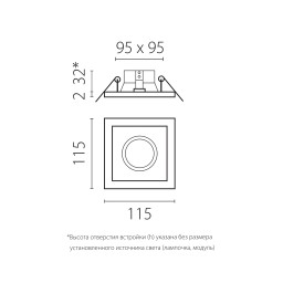 Встраиваемый светильник Lightstar D51303GMOD