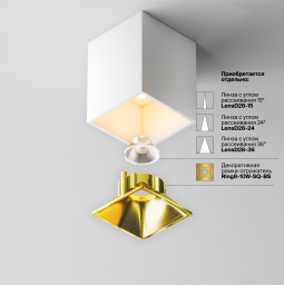 Накладной светильник Maytoni C065CL-8W2.7K-SQ-WB