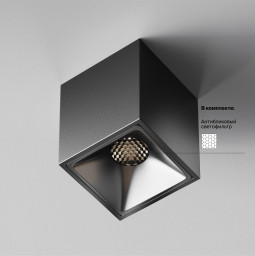 Накладной светильник Maytoni C065CL-8W4K-SQ-B