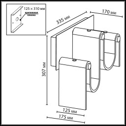 Бра Odeon Light 5105/16WL