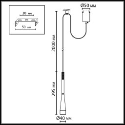 Подвесной светильник Odeon Light 7041/6L