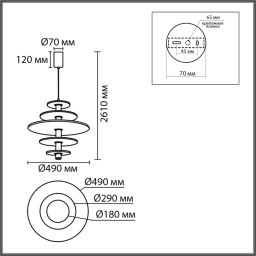 Подвесной светильник LUMION 8295/14AL