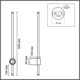 Бра LUMION 8309/12WL