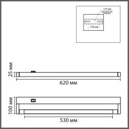 Светильник для картин LUMION 8313/11WL