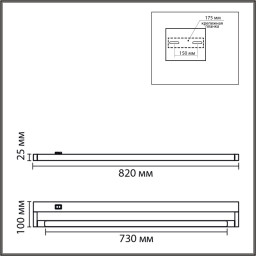 Светильник для картин LUMION 8313/15WL