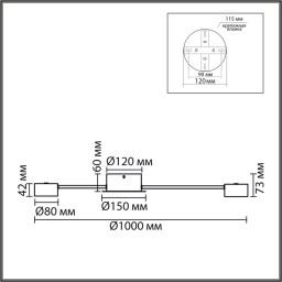 Накладная люстра LUMION 8343/12C