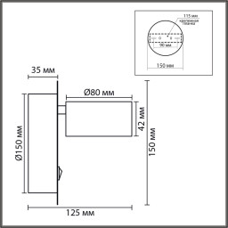 Бра LUMION 8343/1W