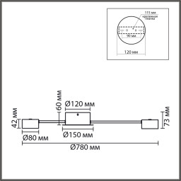 Накладная люстра LUMION 8344/8C