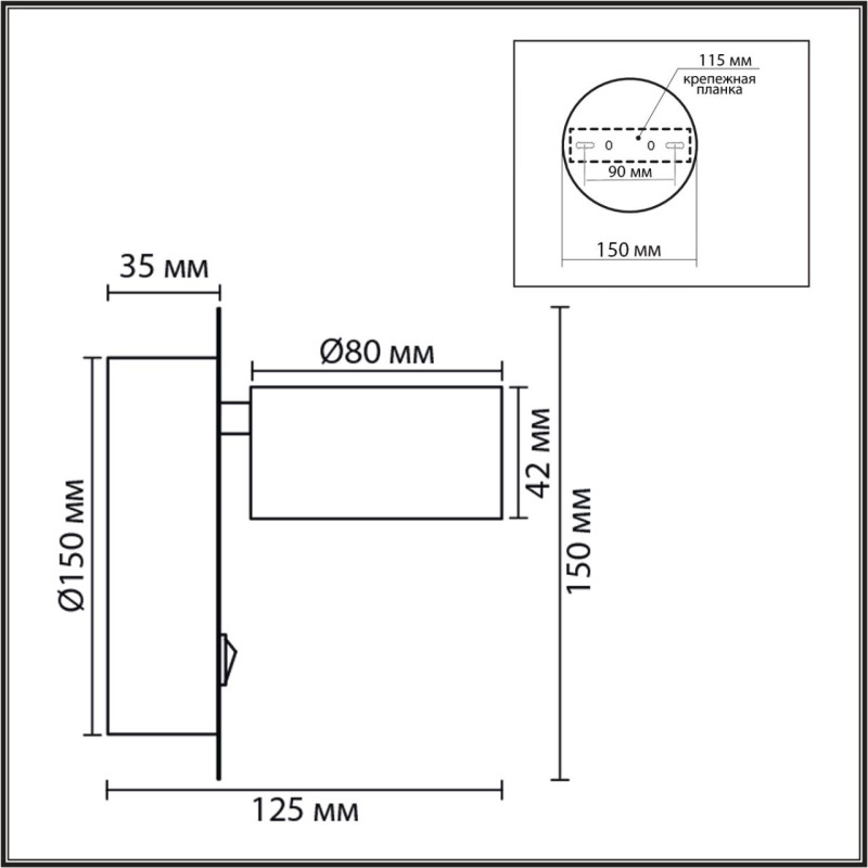 Бра LUMION 8345/1W