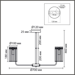 Люстра на штанге LUMION 8347/7