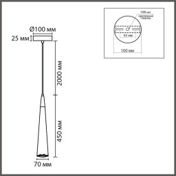 Подвесной светильник LUMION 8351/1C