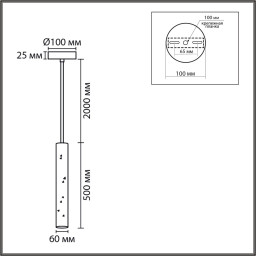 Подвесной светильник LUMION 8355/1B