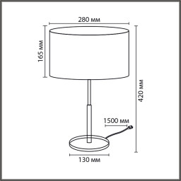 Настольная лампа LUMION 8358/1T