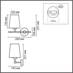 Бра LUMION 8359/1W