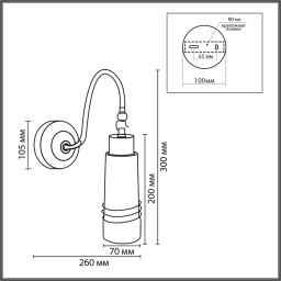 Бра LUMION 8361/1W