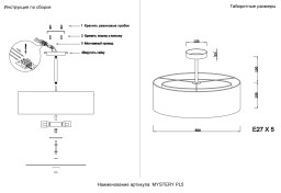 Люстра на штанге Crystal Lux MYSTERY PL5 BRASS