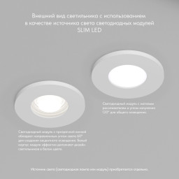 Влагозащищенный светильник Denkirs DK2036-WH