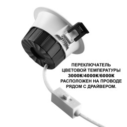 Влагозащищенный светильник Novotech 359553