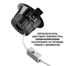 Влагозащищенный светильник Novotech 359558