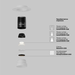 Встраиваемый светильник Maytoni Technical DL119-10W-3K-TRS-W