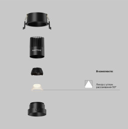 Встраиваемый светильник Maytoni DL115-10W-3K-B