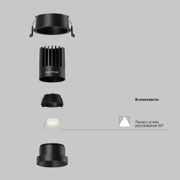 Встраиваемый светильник Maytoni DL117-15W-3K-B