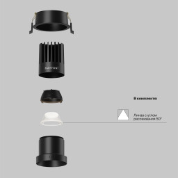 Встраиваемый светильник Maytoni DL118-15W-3K-B