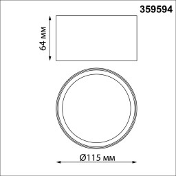 Накладной светильник Novotech 359594