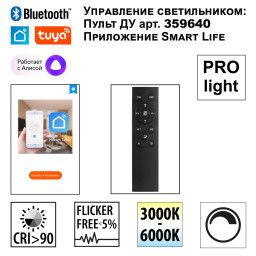 Светильник на шине Novotech 359628