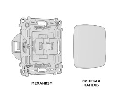 Выключатель Ambrella Volt MO101010