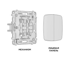 Выключатель Ambrella Volt MO103010