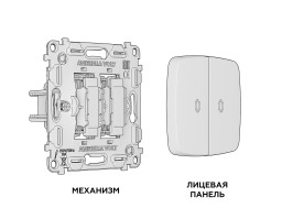 Выключатель Ambrella Volt MO104015