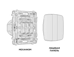 Выключатель Ambrella Volt MO105010