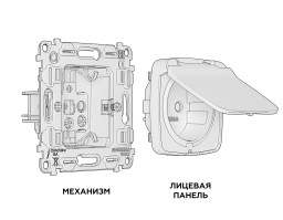 Розетка Ambrella Volt MO108010