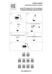 База встраиваемая Lightstar 215007