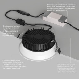 Влагозащищенный светильник Denkirs DK2451-WH