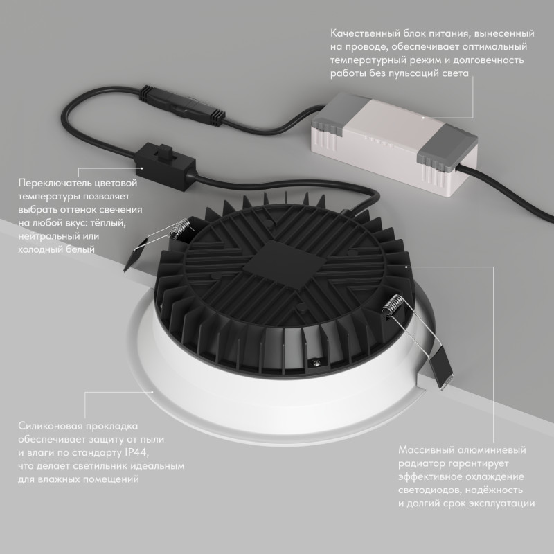 Влагозащищенный светильник Denkirs DK2452-WH
