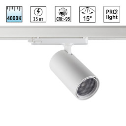 Светильник на шине Novotech 359581