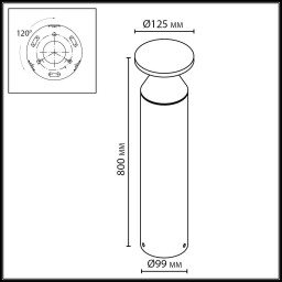Садово-парковый светильник Odeon Light 7119/12GLA