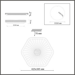 Накладной светильник Sonex 7746/48L