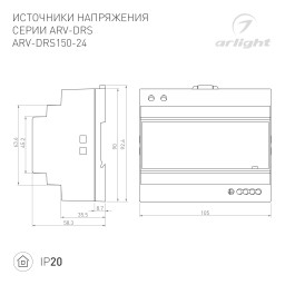Блок питания Arlight 057074