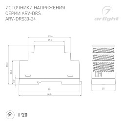 Блок питания Arlight 059900