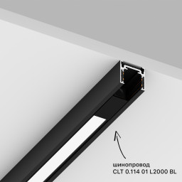 Светильник на шине Crystal Lux CLT 0.34 001 10W BL 4000K