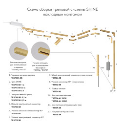 Заглушка Denkirs TR5735H-SB