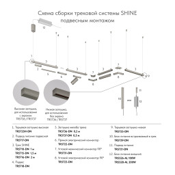 Заглушка Denkirs TR5736-DN