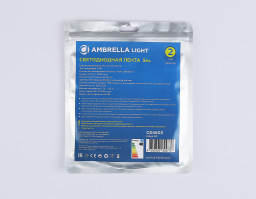 Лента Ambrella Light GS4603