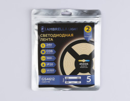 Лента Ambrella Light GS4612