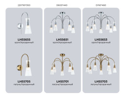 Люстра на штанге Ambrella Light LH55653
