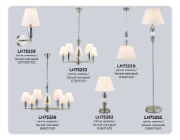 Подвесная люстра Ambrella Light LH75256